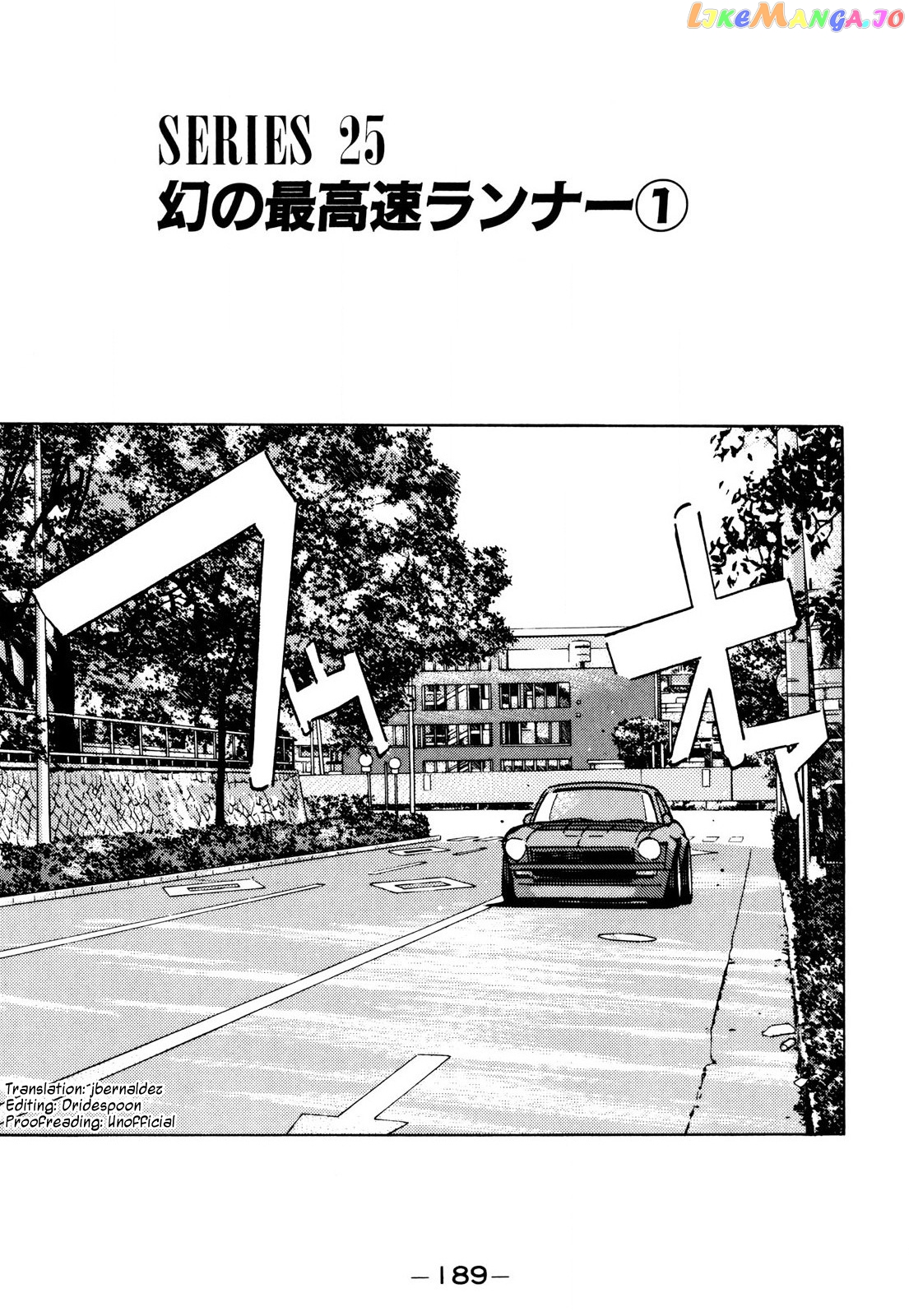 Wangan Midnight chapter 91 - page 1
