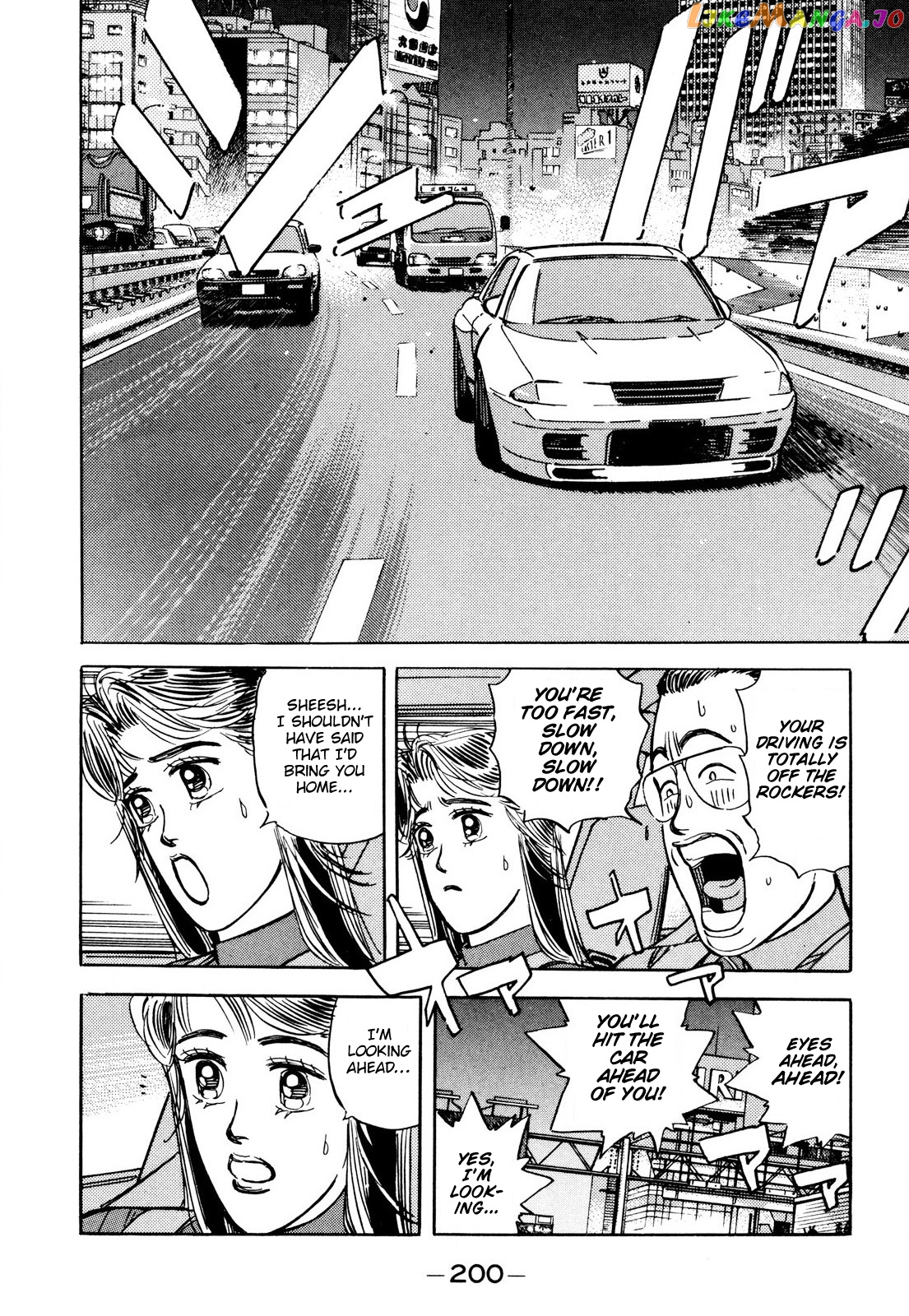 Wangan Midnight chapter 91 - page 12