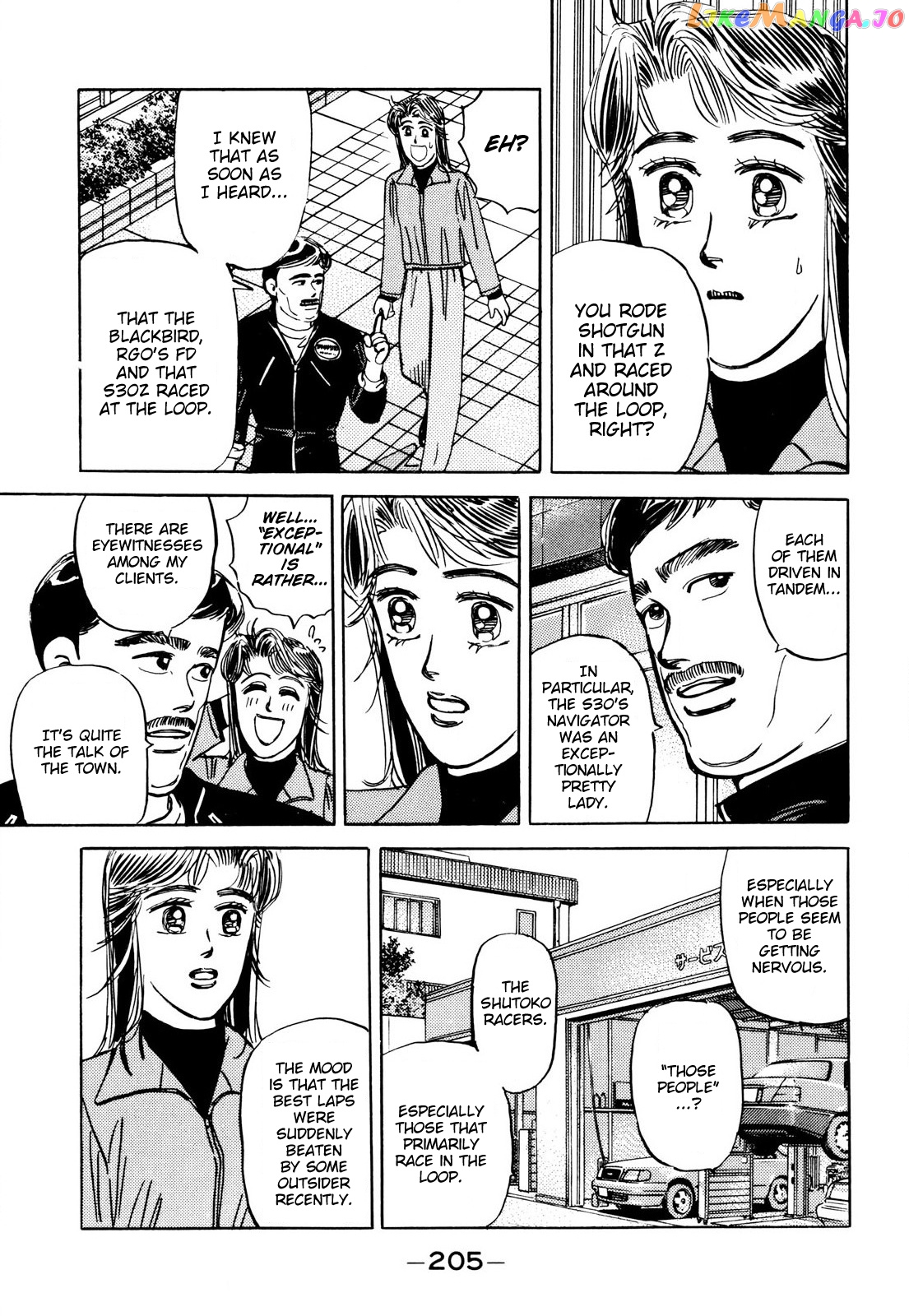 Wangan Midnight chapter 91 - page 17