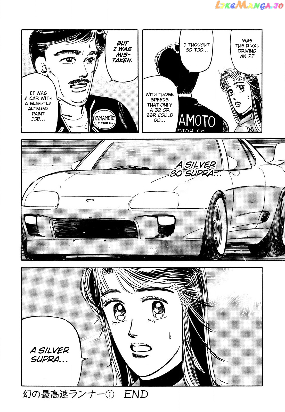 Wangan Midnight chapter 91 - page 20