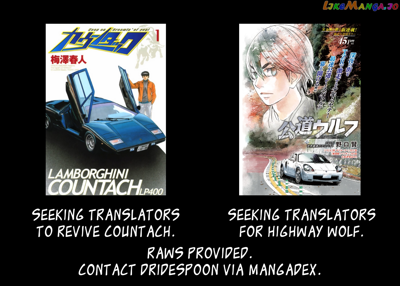 Wangan Midnight chapter 91 - page 22