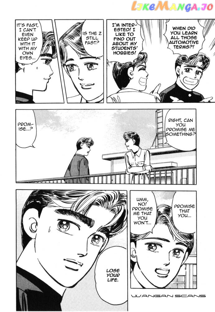Wangan Midnight chapter 44 - page 12