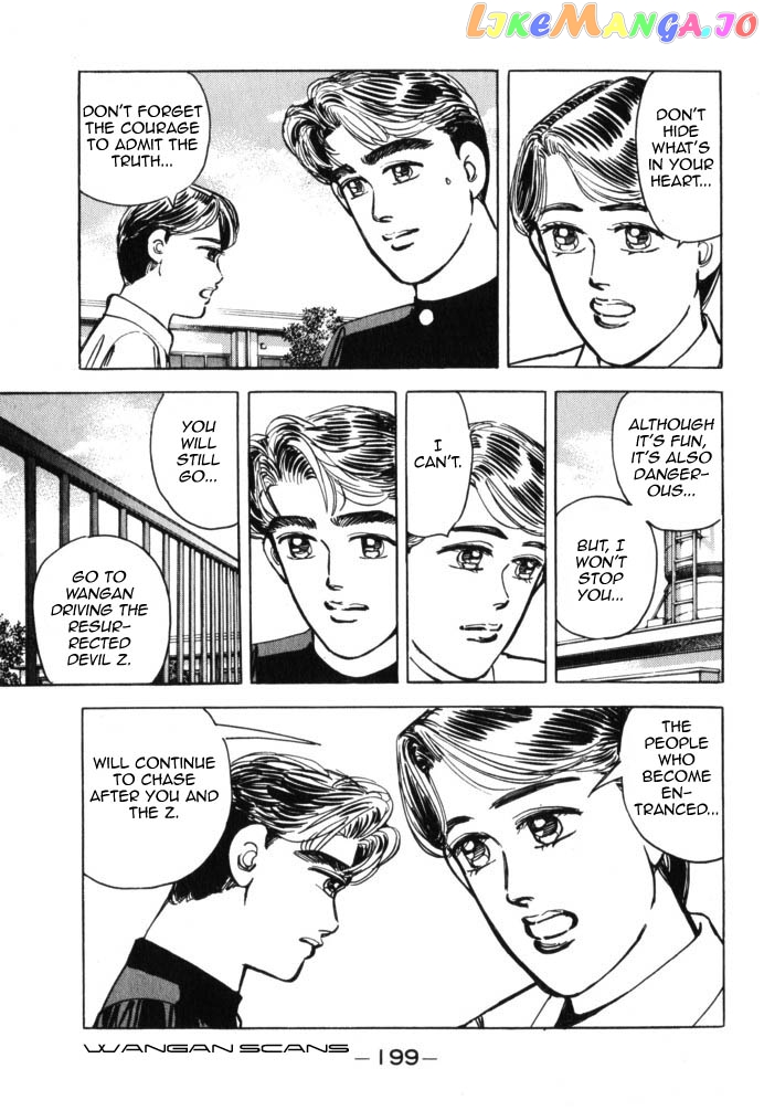 Wangan Midnight chapter 44 - page 13