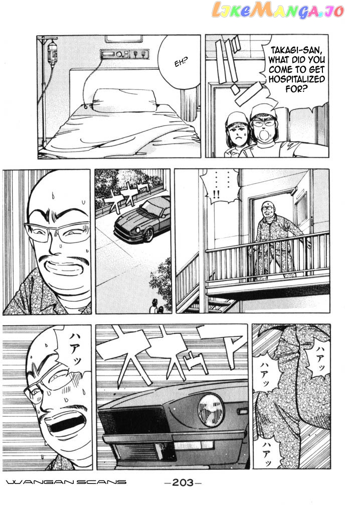 Wangan Midnight chapter 44 - page 17