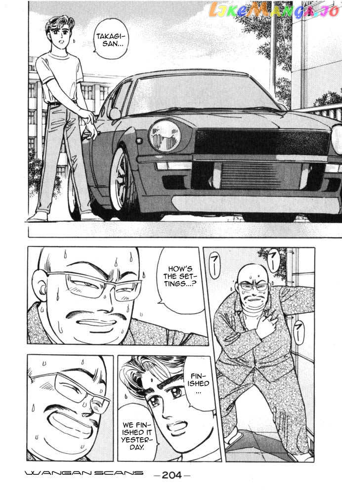Wangan Midnight chapter 44 - page 18