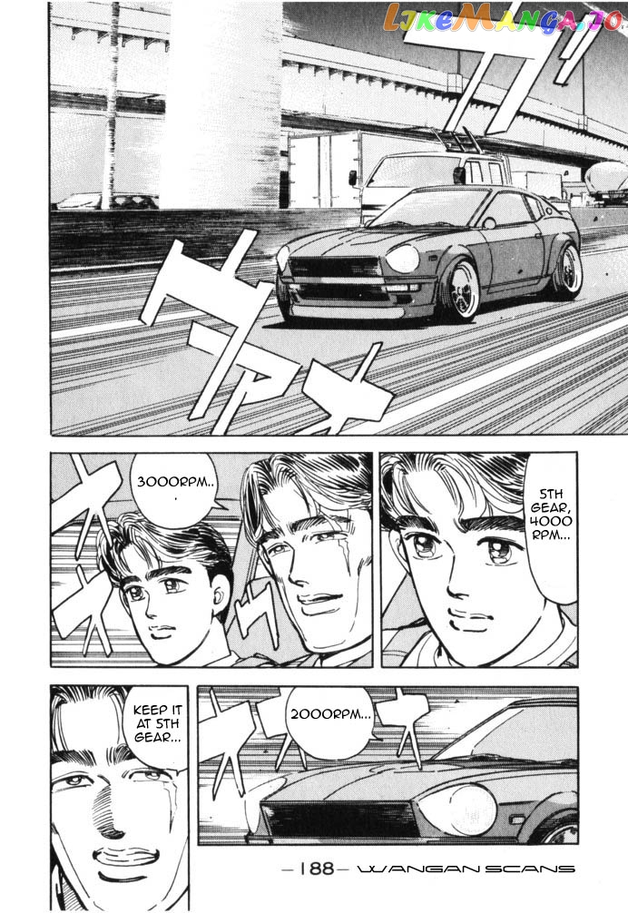 Wangan Midnight chapter 44 - page 2
