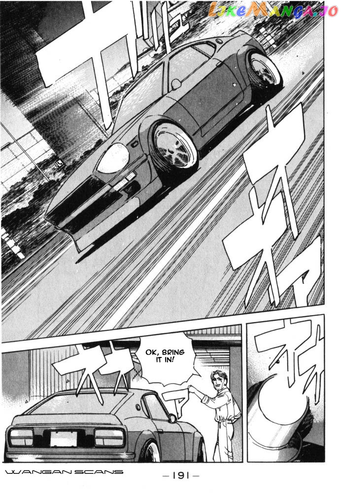 Wangan Midnight chapter 44 - page 5