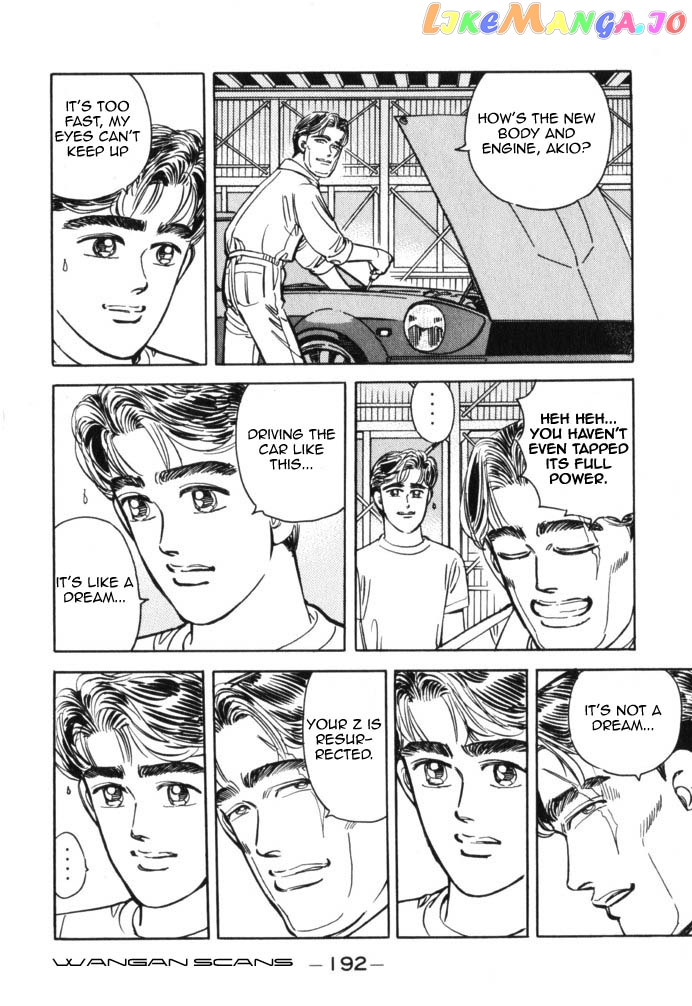 Wangan Midnight chapter 44 - page 6