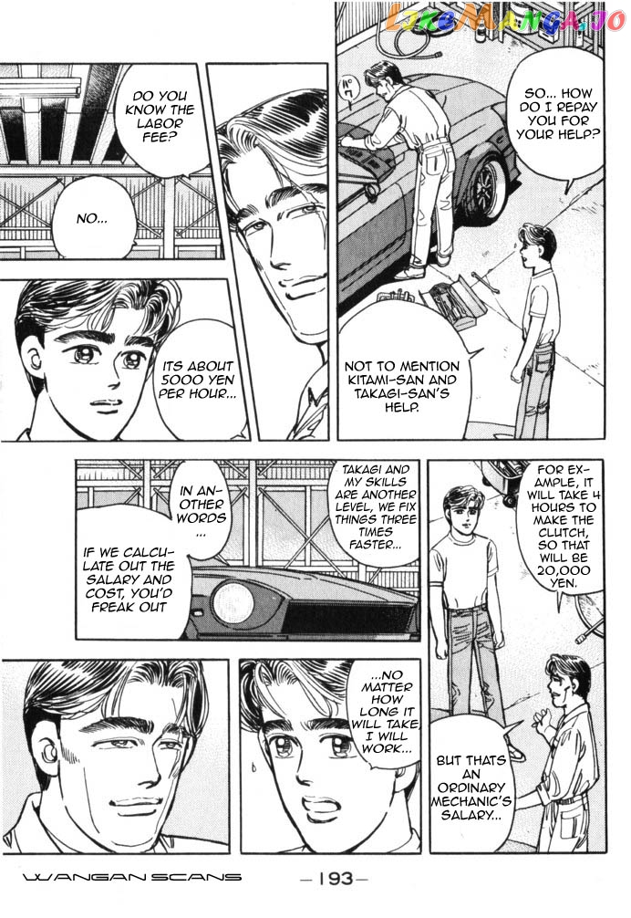 Wangan Midnight chapter 44 - page 7