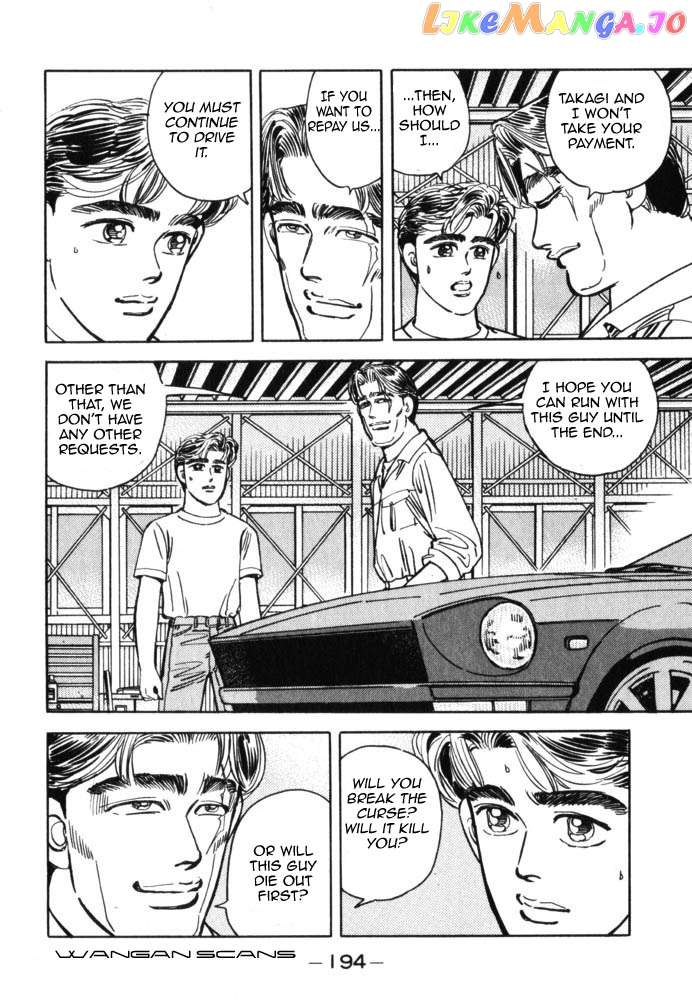 Wangan Midnight chapter 44 - page 8