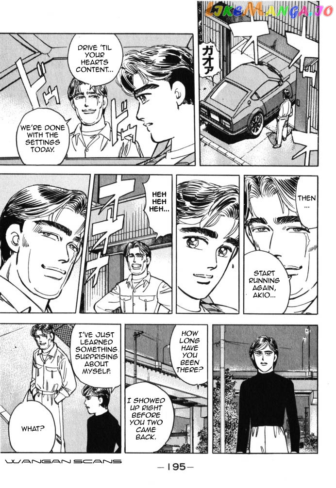 Wangan Midnight chapter 44 - page 9