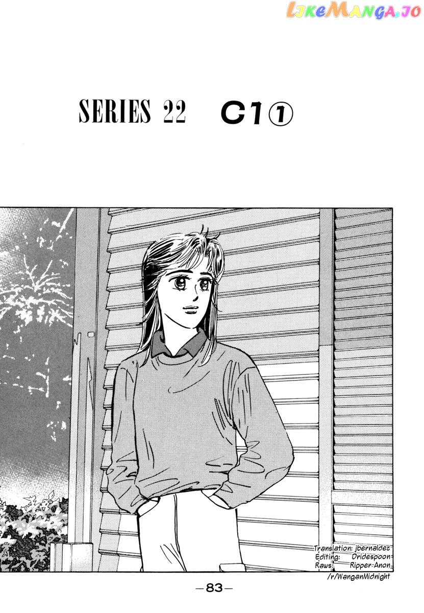 Wangan Midnight chapter 73 - page 1