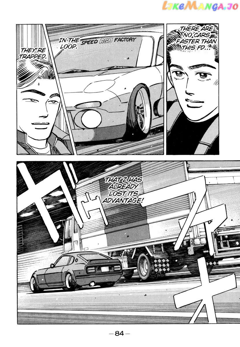Wangan Midnight chapter 73 - page 2
