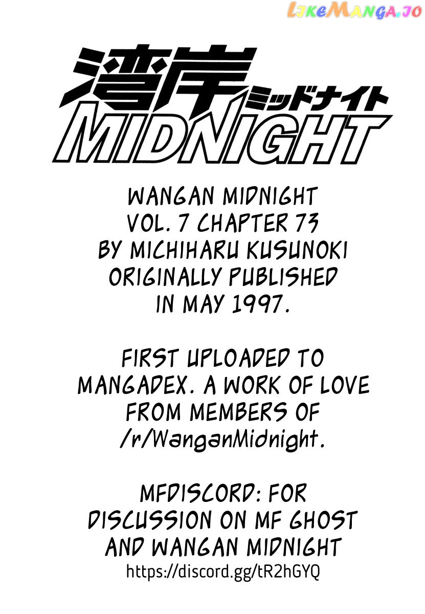 Wangan Midnight chapter 73 - page 21