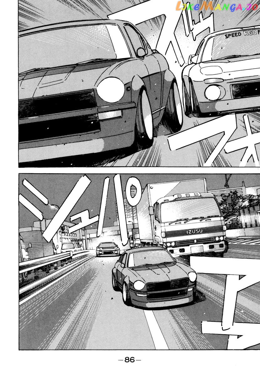 Wangan Midnight chapter 73 - page 4