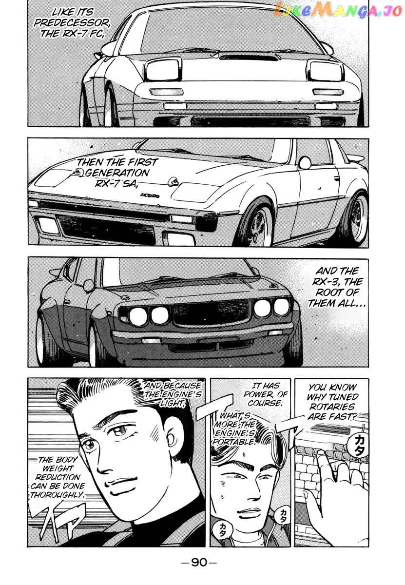 Wangan Midnight chapter 73 - page 8