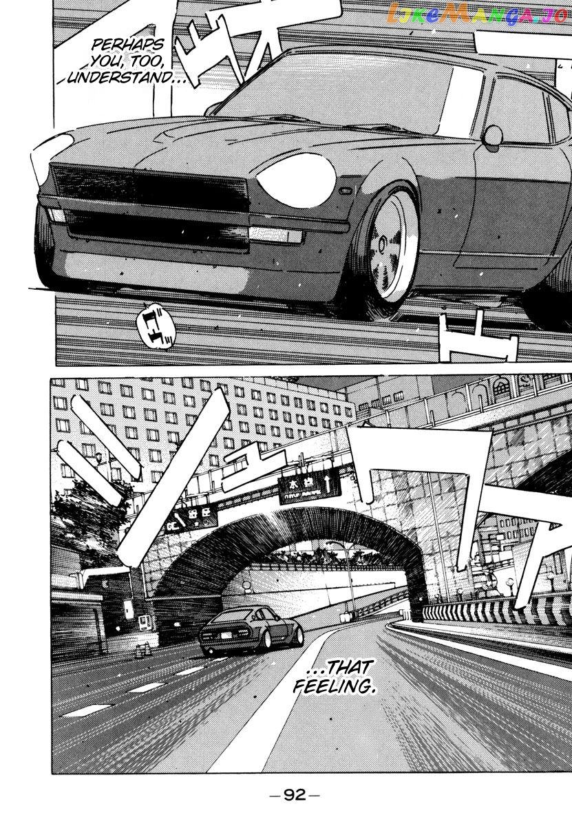 Wangan Midnight chapter 73 - page 10
