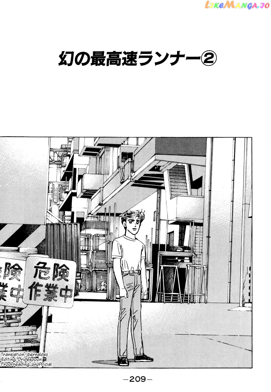 Wangan Midnight chapter 92 - page 1