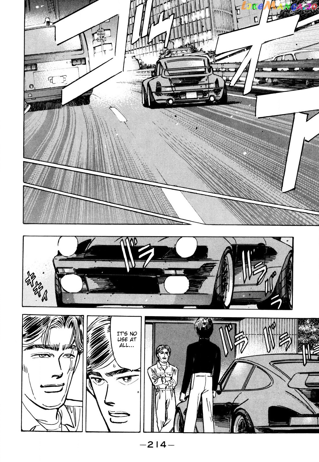Wangan Midnight chapter 92 - page 6