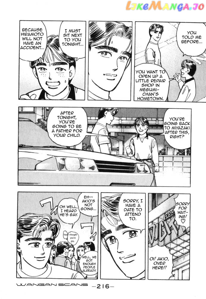 Wangan Midnight chapter 45 - page 10