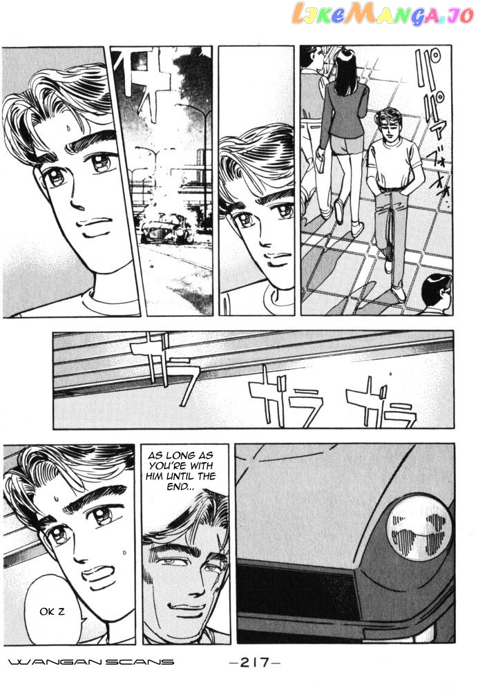 Wangan Midnight chapter 45 - page 11