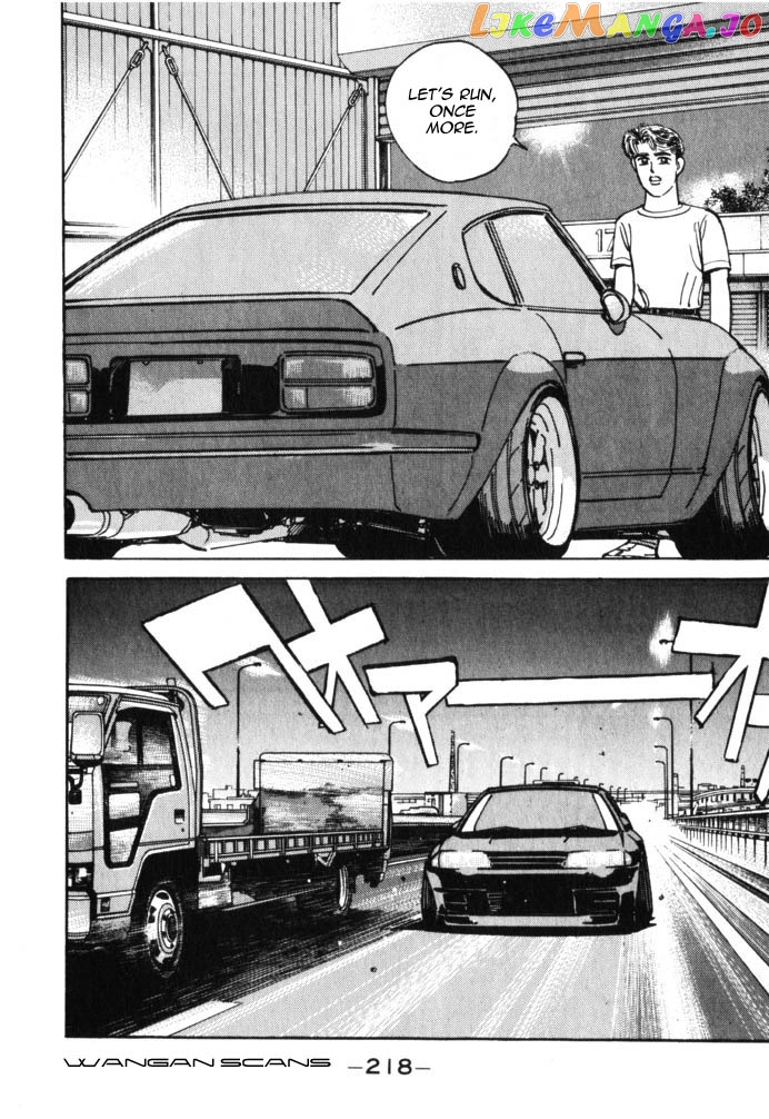 Wangan Midnight chapter 45 - page 12