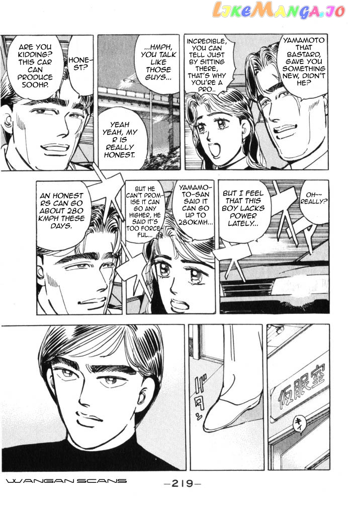 Wangan Midnight chapter 45 - page 13