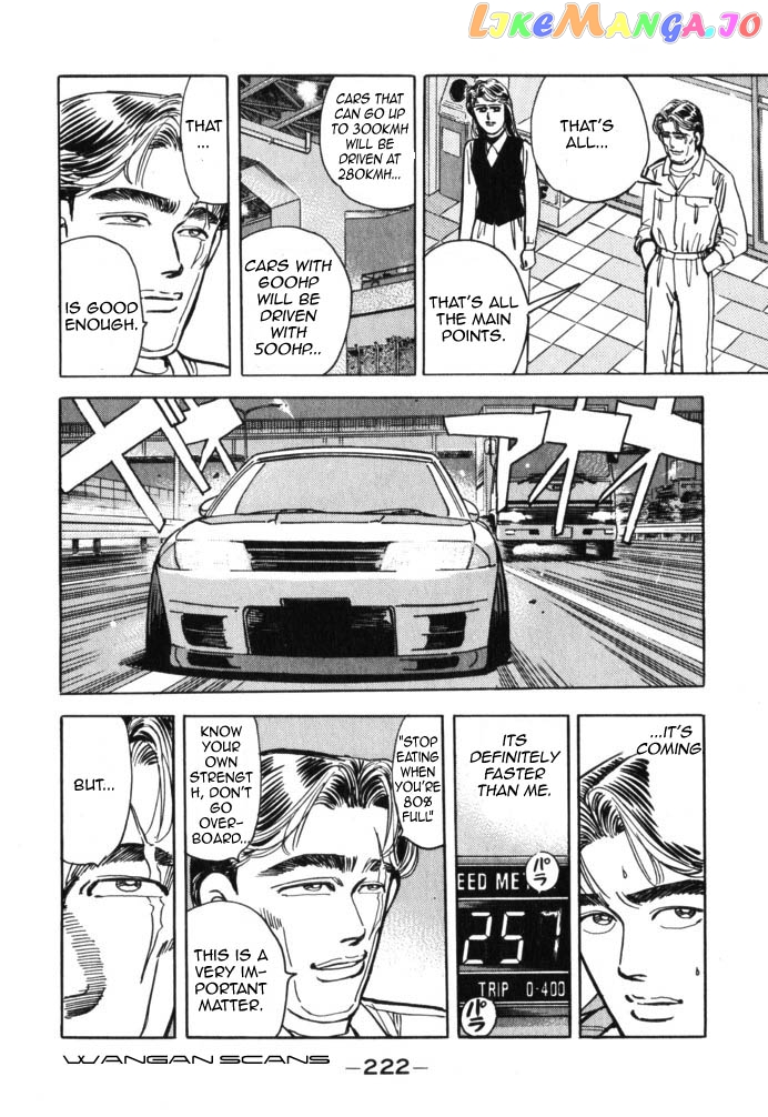 Wangan Midnight chapter 45 - page 16