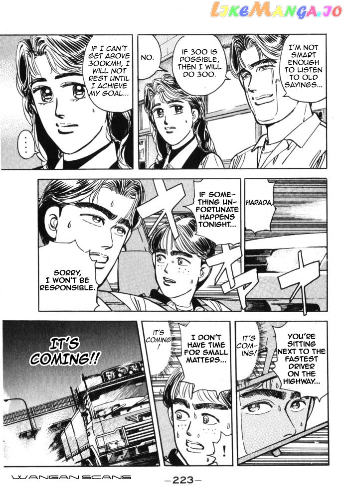 Wangan Midnight chapter 45 - page 17