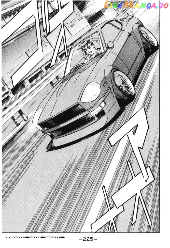 Wangan Midnight chapter 45 - page 19