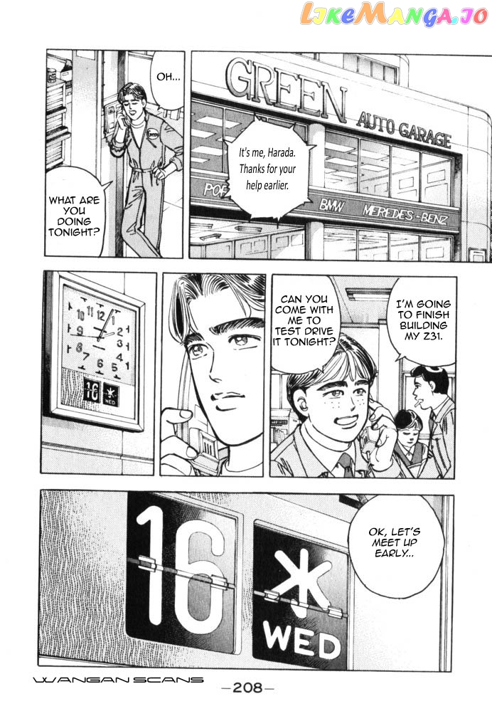 Wangan Midnight chapter 45 - page 2