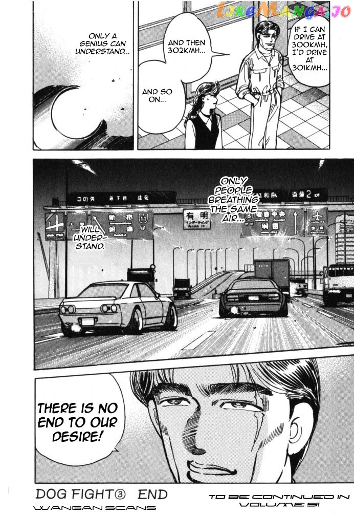 Wangan Midnight chapter 45 - page 20