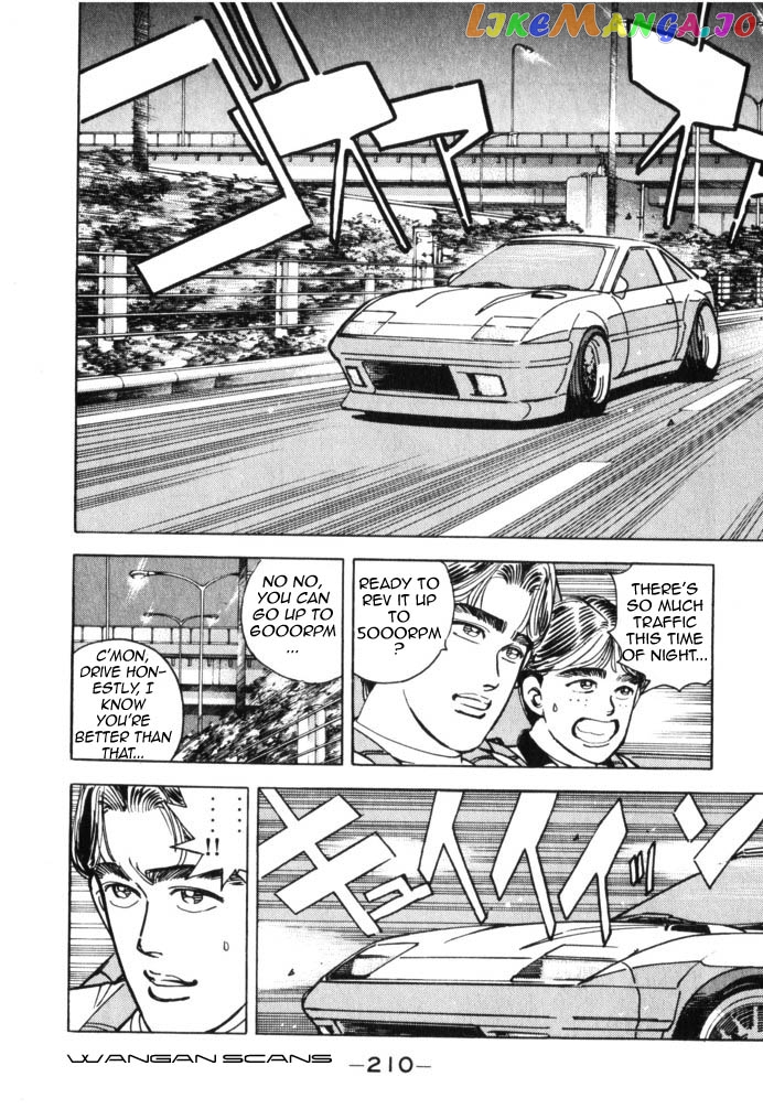 Wangan Midnight chapter 45 - page 4