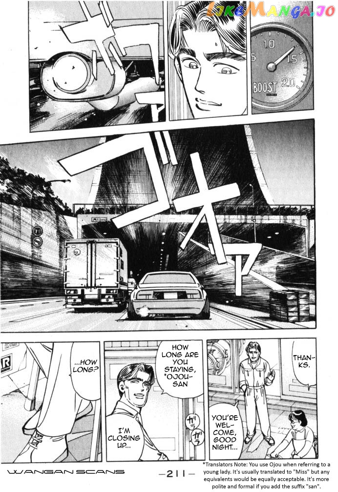 Wangan Midnight chapter 45 - page 5