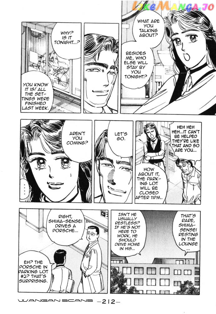 Wangan Midnight chapter 45 - page 6