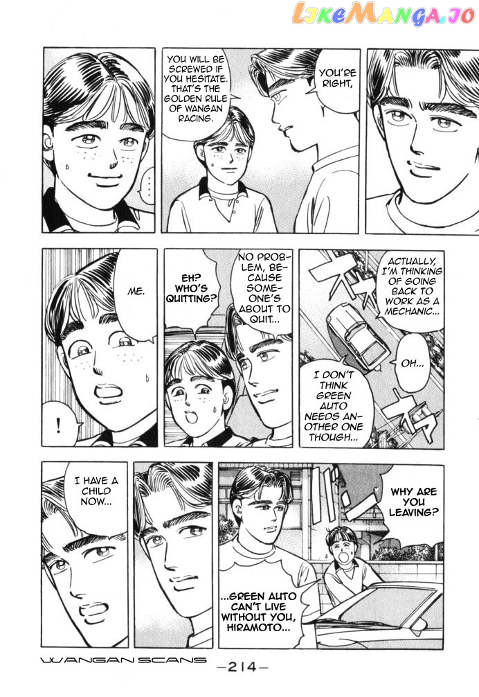 Wangan Midnight chapter 45 - page 8