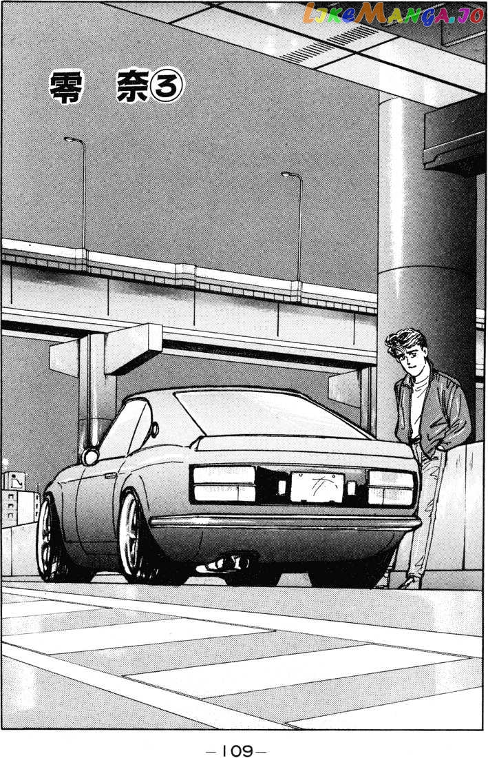 Wangan Midnight chapter 6 - page 2