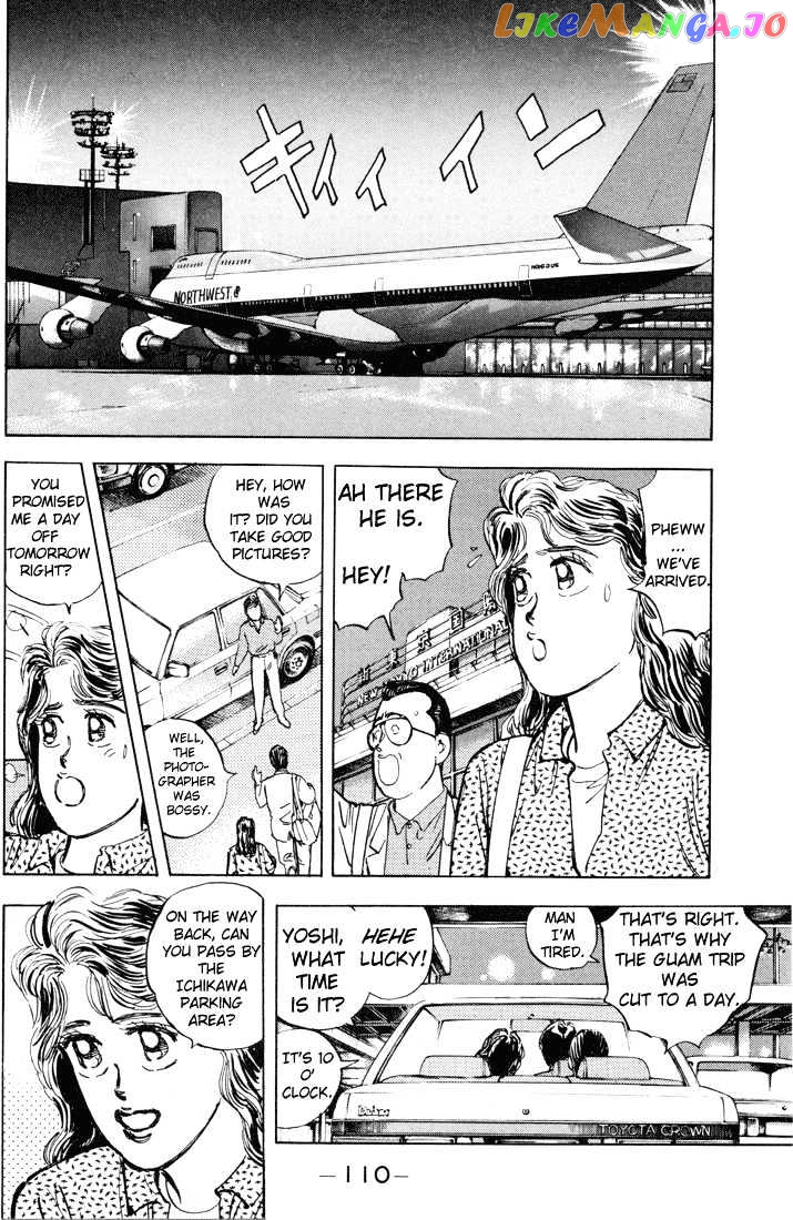 Wangan Midnight chapter 6 - page 3