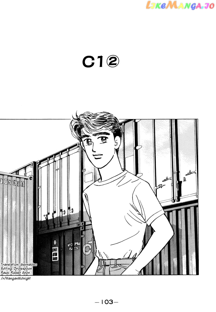 Wangan Midnight chapter 74 - page 1