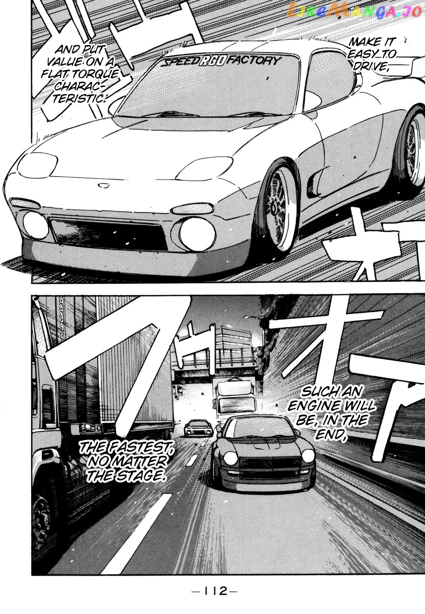 Wangan Midnight chapter 74 - page 10