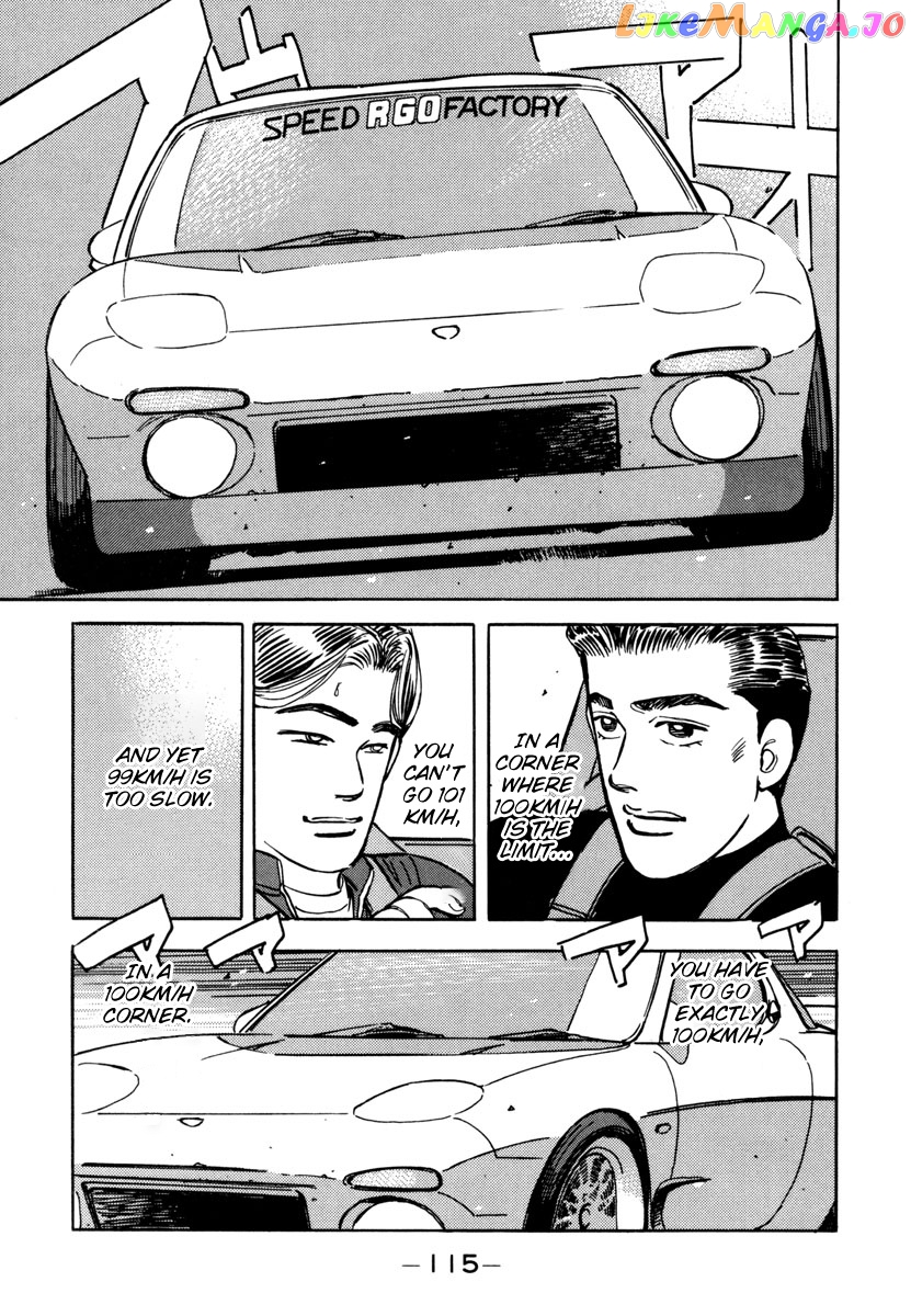 Wangan Midnight chapter 74 - page 13