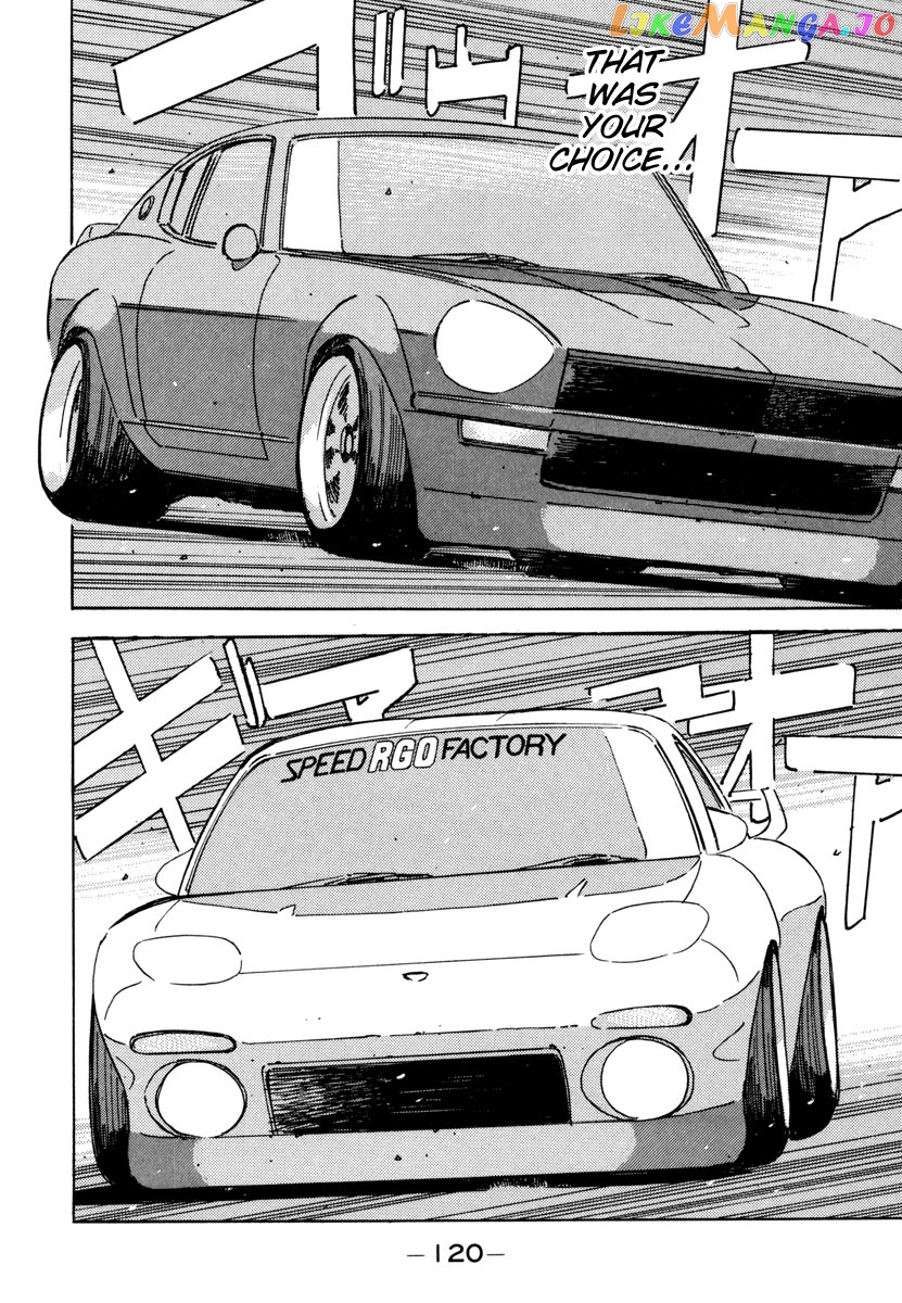 Wangan Midnight chapter 74 - page 18