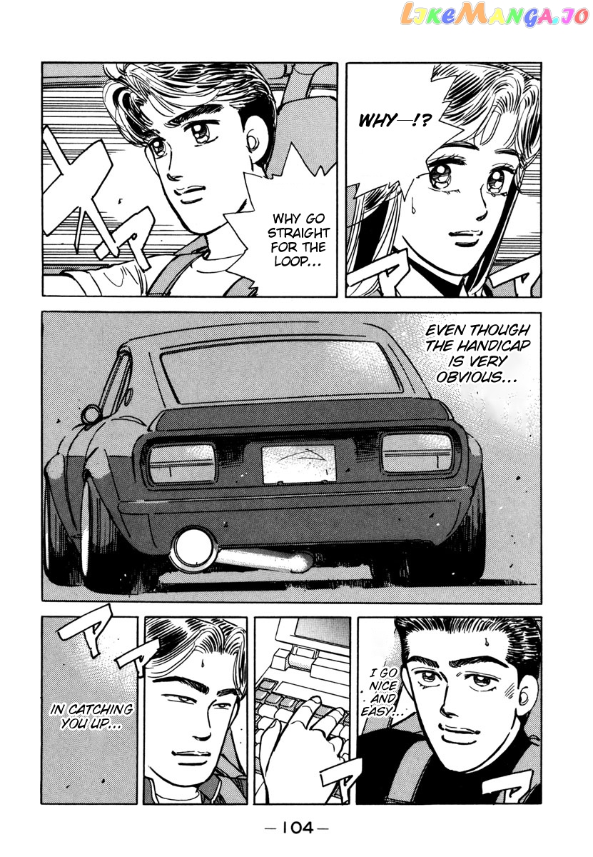 Wangan Midnight chapter 74 - page 2