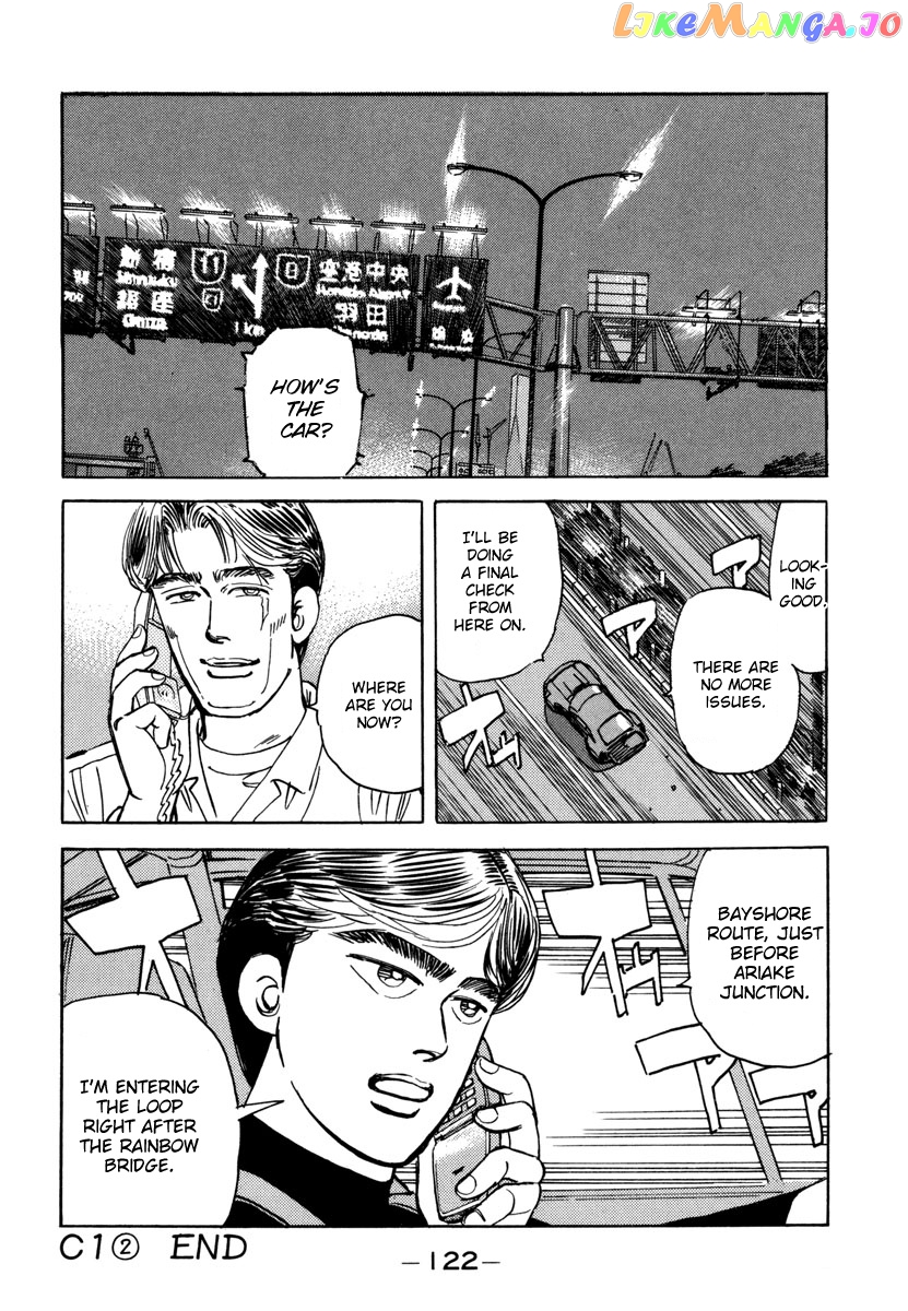 Wangan Midnight chapter 74 - page 20