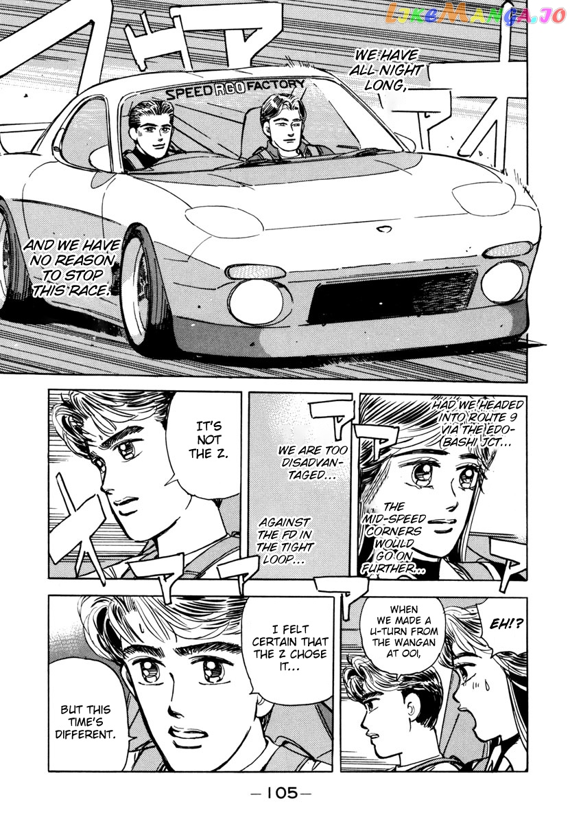 Wangan Midnight chapter 74 - page 3