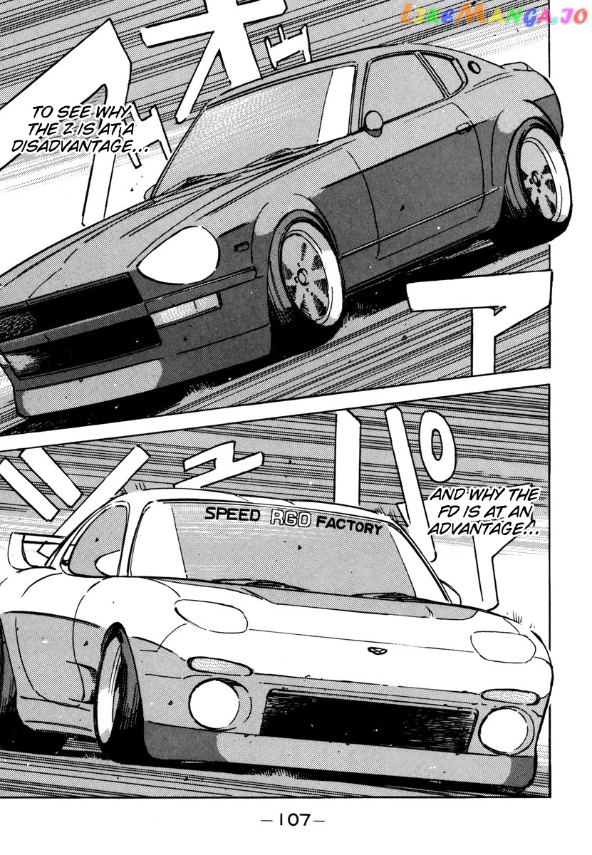 Wangan Midnight chapter 74 - page 5