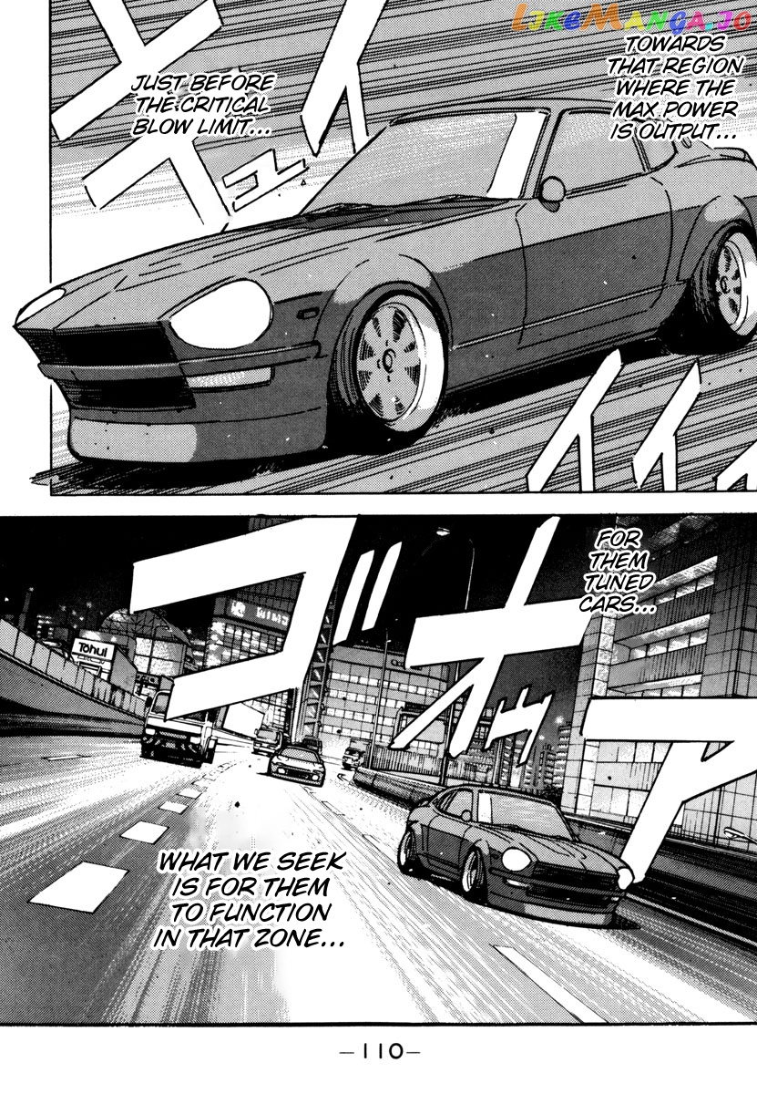 Wangan Midnight chapter 74 - page 8