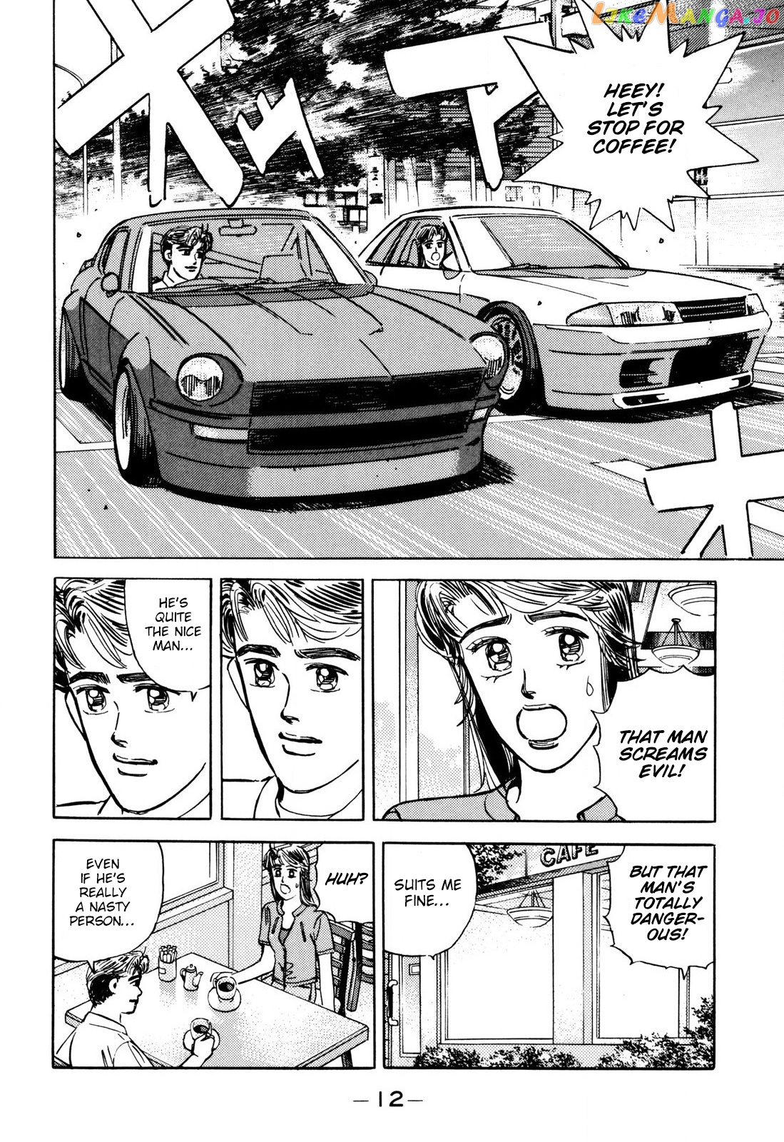 Wangan Midnight chapter 93 - page 10