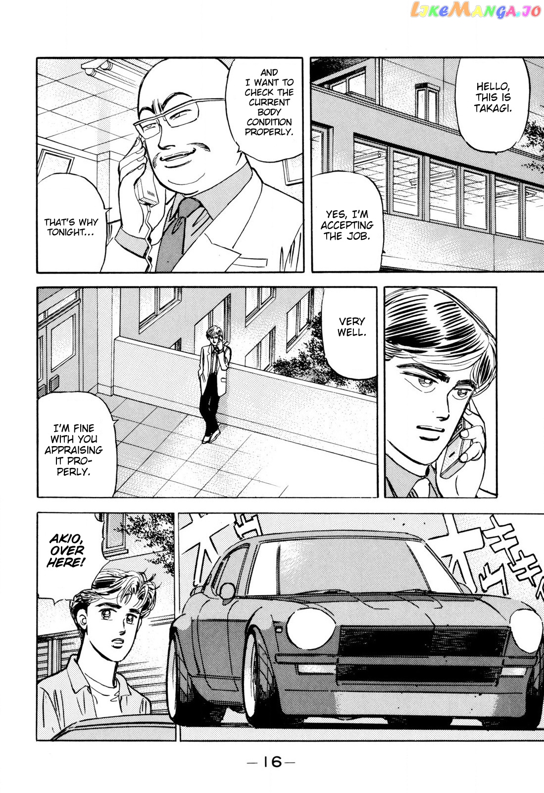 Wangan Midnight chapter 93 - page 14