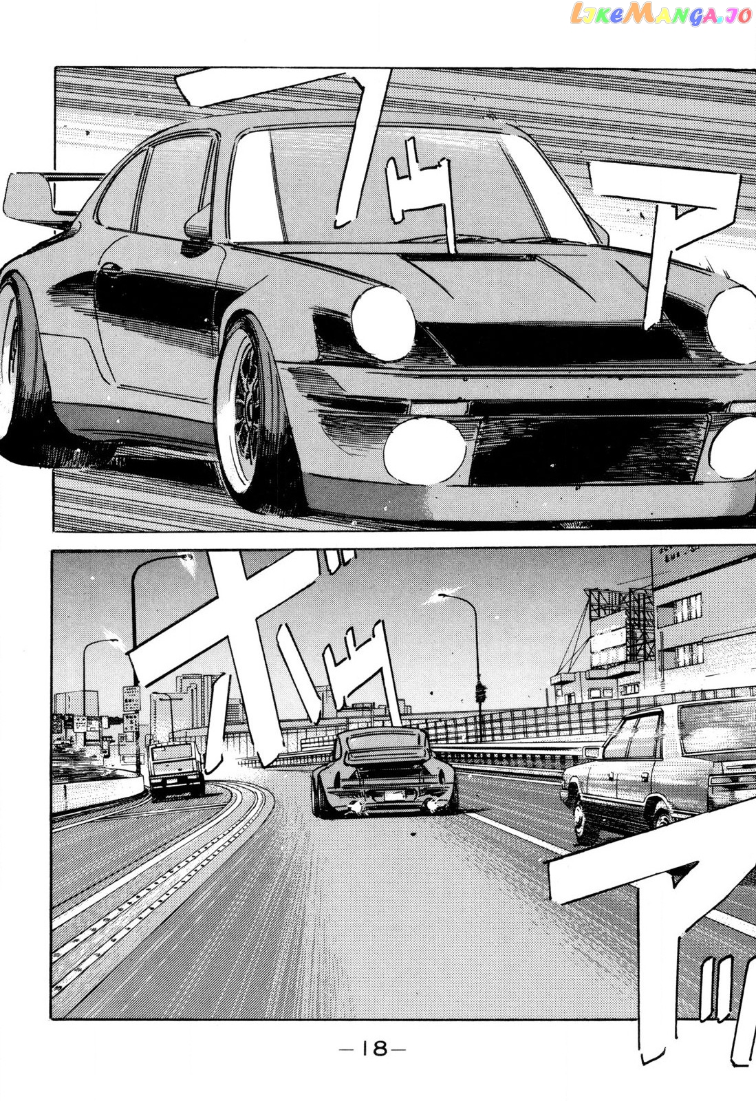Wangan Midnight chapter 93 - page 16